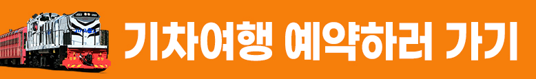 이벤트 배너