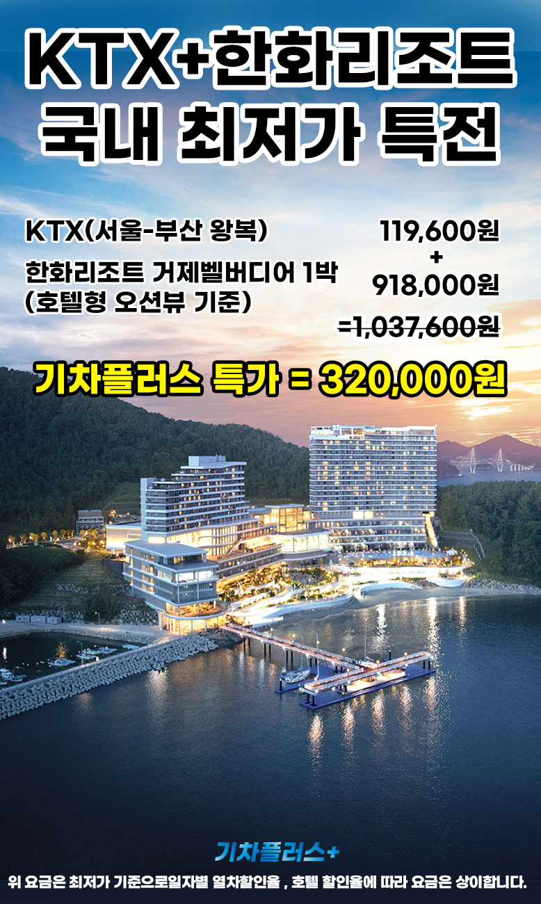 이벤트 배너