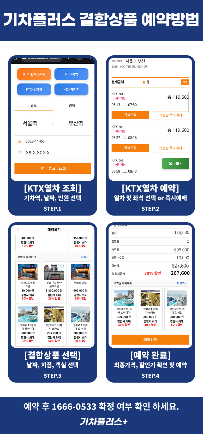 이벤트 배너